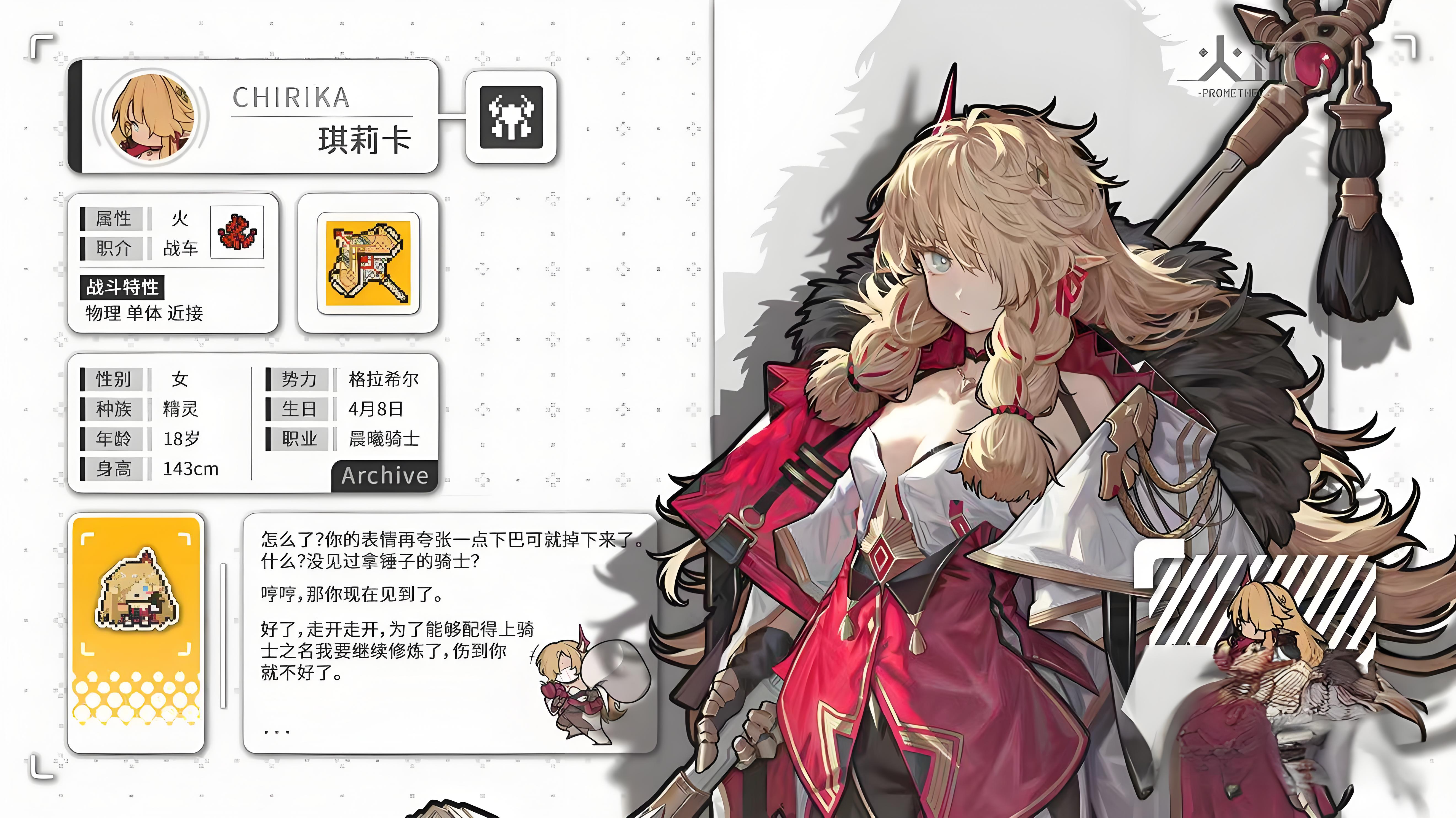 火环琪莉卡好用吗_wishdown.com 火环琪莉卡好用吗_wishdown.com