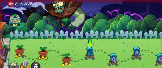 植物大战僵尸3无人机怎么过_wishdown.com 植物大战僵尸3无人机怎么过_wishdown.com