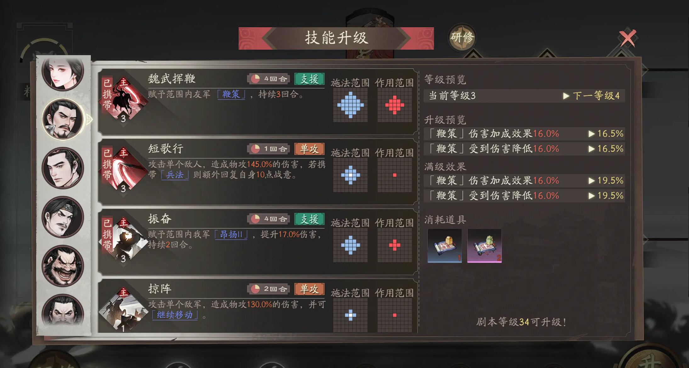 三国望神州曹操开局怎么玩_wishdown.com 三国望神州曹操开局怎么玩_wishdown.com