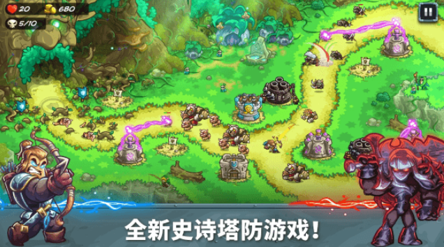 王国保卫战5联盟存档方法_wishdown.com 王国保卫战5联盟存档方法_wishdown.com