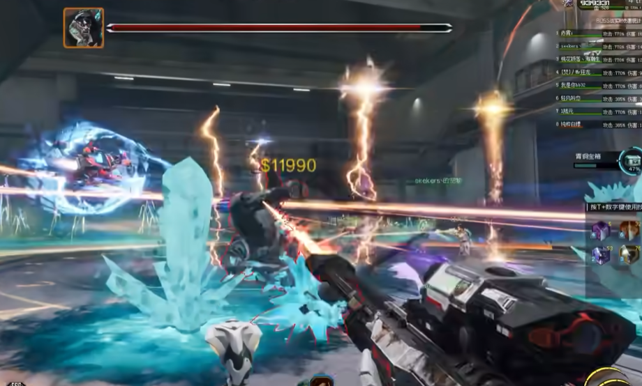 逆战未来红太初之息怎么样_wishdown.com 逆战未来红太初之息怎么样_wishdown.com