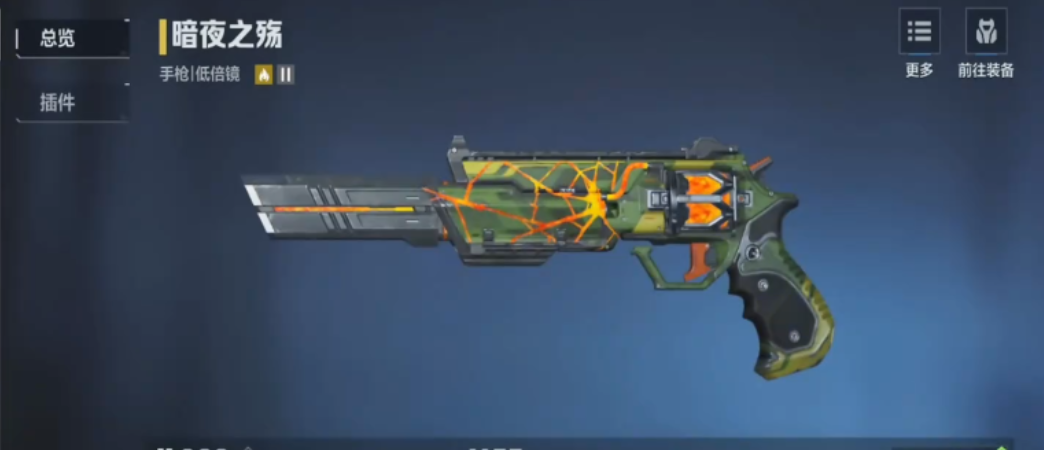 逆战未来浪里白条怎么样_wishdown.com 逆战未来浪里白条怎么样_wishdown.com