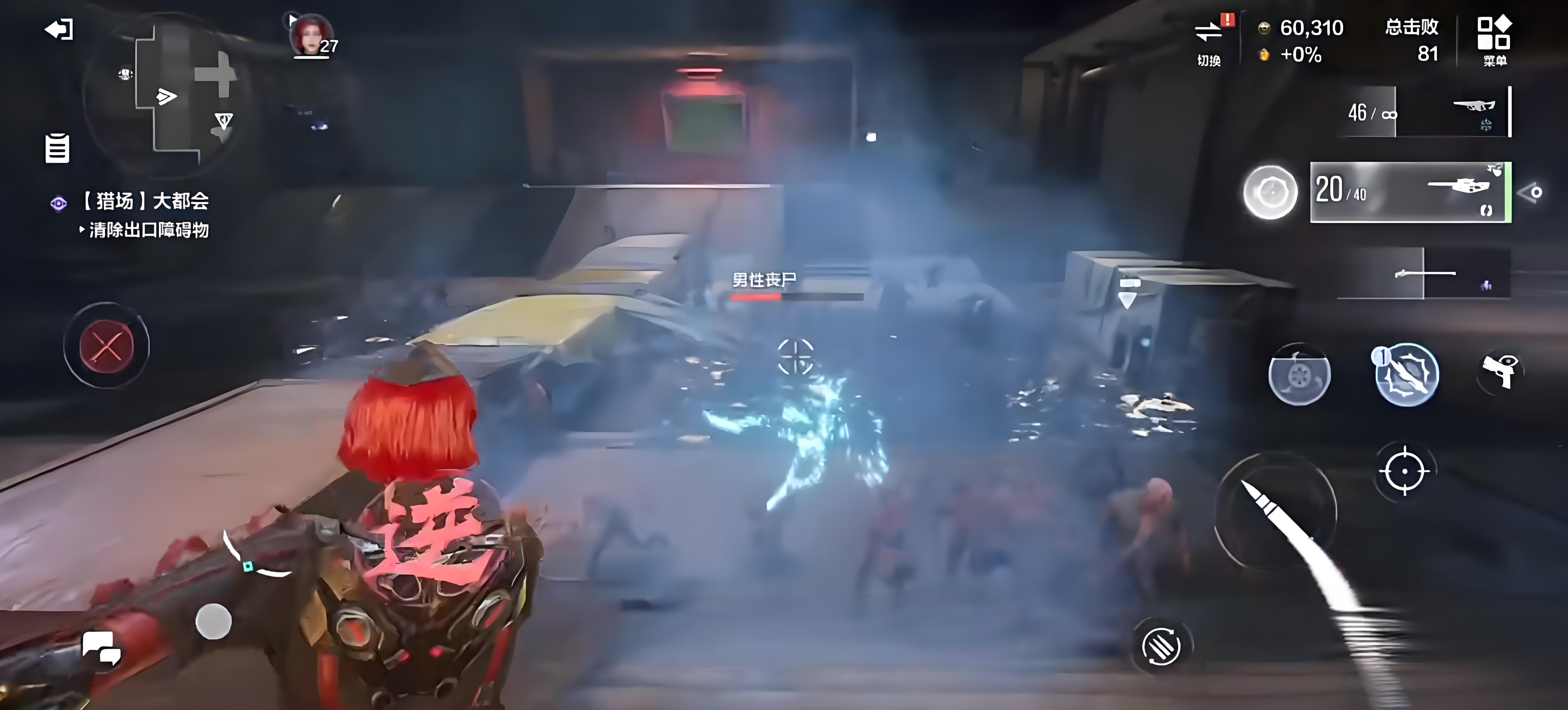 逆战未来浪里白条怎么样_wishdown.com 逆战未来浪里白条怎么样_wishdown.com