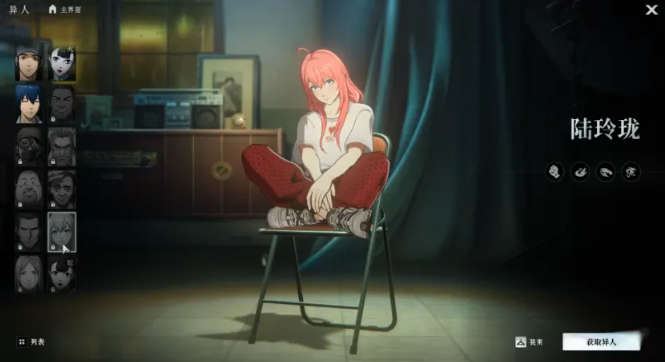 异人之下手游云步游踪技能介绍_wishdown.com 异人之下手游云步游踪技能介绍_wishdown.com