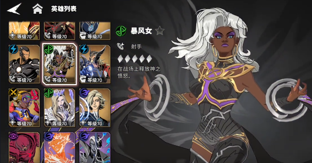 漫威秘法狂潮新手开荒怎么玩_wishdown.com 漫威秘法狂潮新手开荒怎么玩_wishdown.com