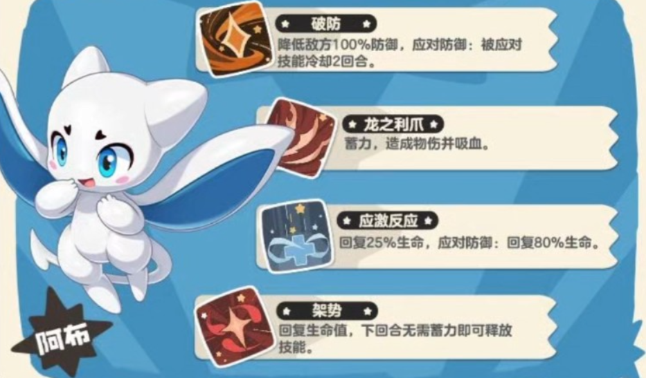 簢