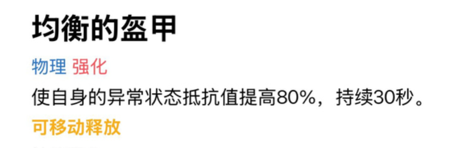 AION2剑星好用吗_wishdown.com AION2剑星好用吗_wishdown.com