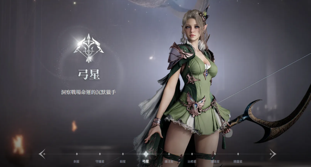 AION2角色推荐_wishdown.com AION2角色推荐_wishdown.com