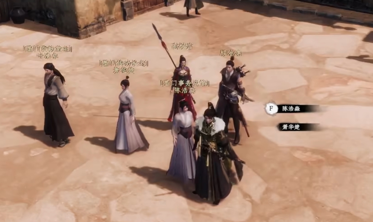 下一站江湖2不水芸丹月获取攻略_wishdown.com 下一站江湖2不水芸丹月获取攻略_wishdown.com