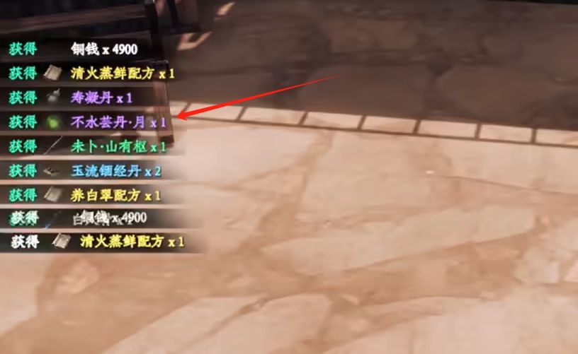 下一站江湖2不水芸丹月获取攻略_wishdown.com 下一站江湖2不水芸丹月获取攻略_wishdown.com