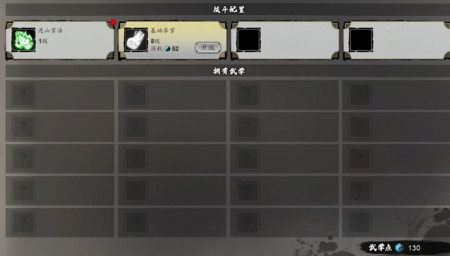 逸剑风云决手机版多少钱_wishdown.com 逸剑风云决手机版多少钱_wishdown.com