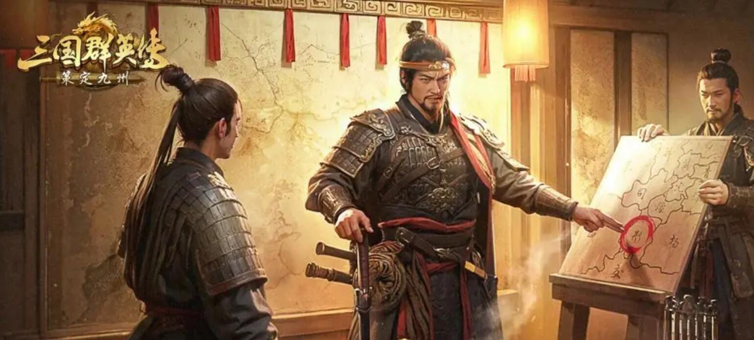 三国群英传策定九州星石有什么用_wishdown.com 三国群英传策定九州星石有什么用_wishdown.com