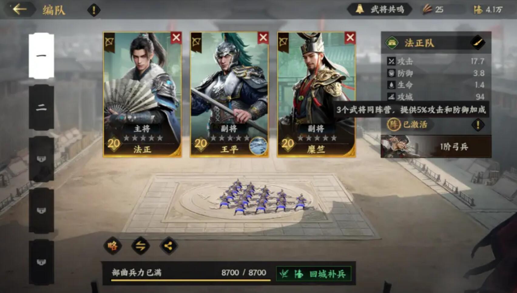 三国群英传策定九州星石有什么用_wishdown.com 三国群英传策定九州星石有什么用_wishdown.com