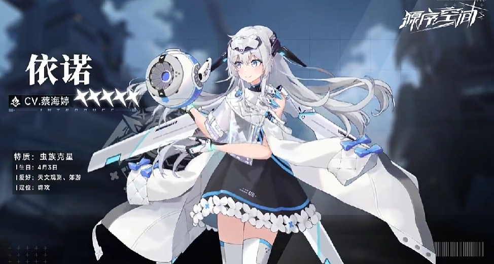 源序空间依诺怎么样_wishdown.com 源序空间依诺怎么样_wishdown.com