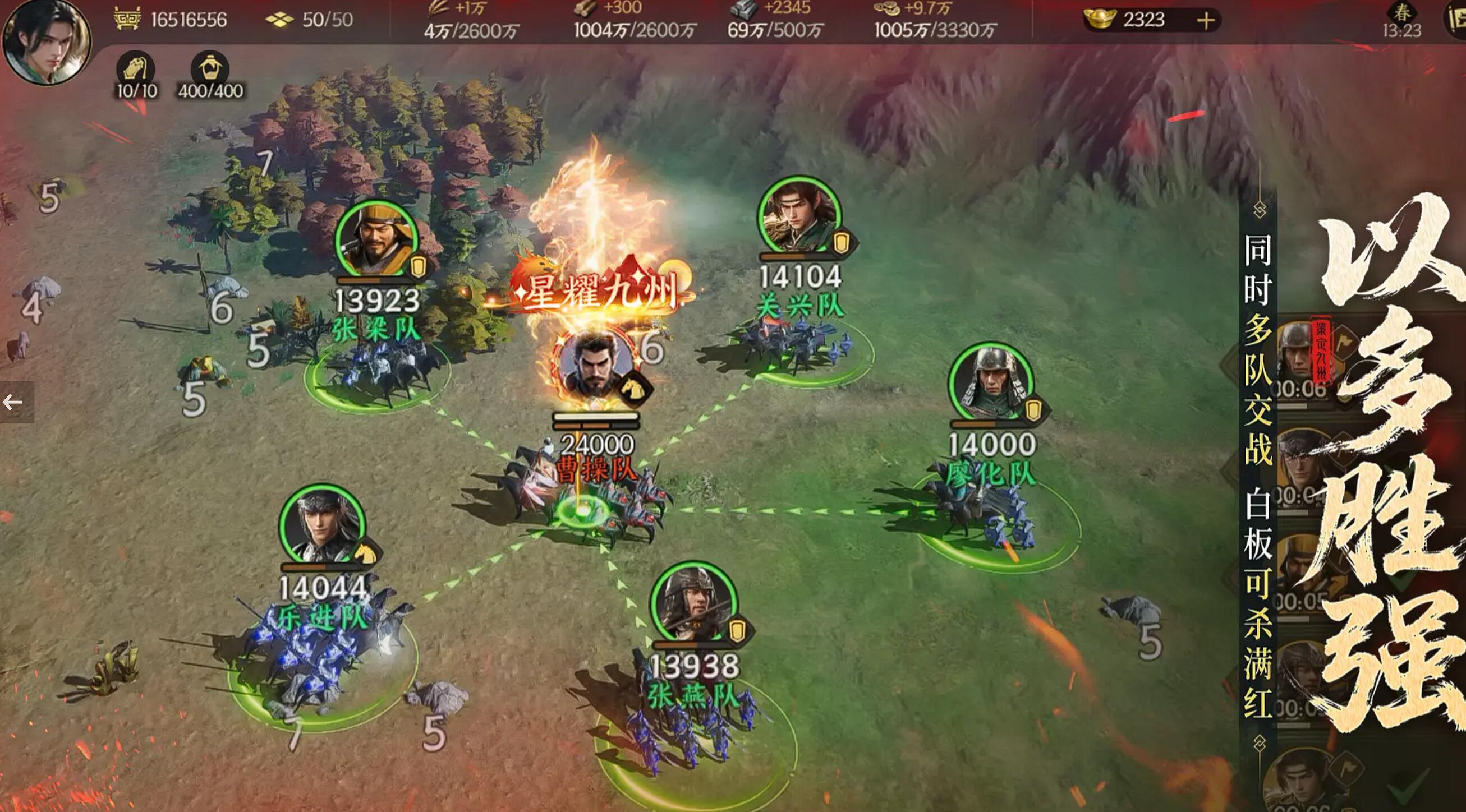 三国群英传策定九州上线时间介绍_wishdown.com 三国群英传策定九州上线时间介绍_wishdown.com