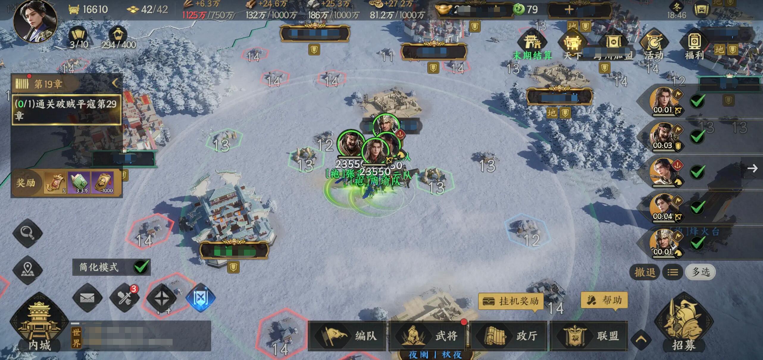 三国群英传策定九州群伤骑作用介绍_wishdown.com 三国群英传策定九州群伤骑作用介绍_wishdown.com