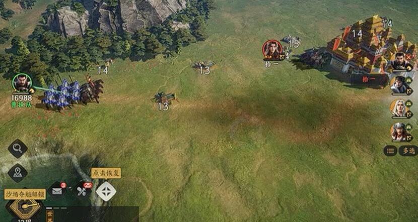 三国群英传策定九州群伤骑作用介绍_wishdown.com 三国群英传策定九州群伤骑作用介绍_wishdown.com