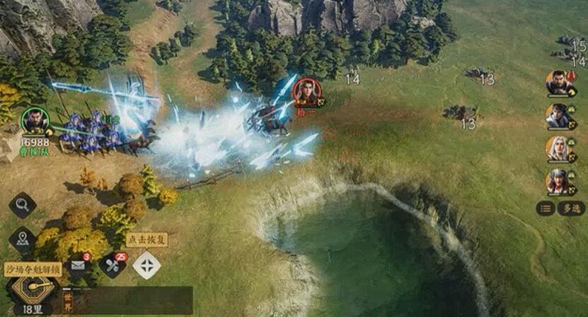 三国群英传策定九州群伤骑作用介绍_wishdown.com 三国群英传策定九州群伤骑作用介绍_wishdown.com