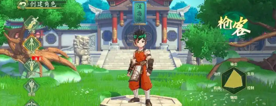 热血江湖归来枪客技能如何加点_wishdown.com 热血江湖归来枪客技能如何加点_wishdown.com