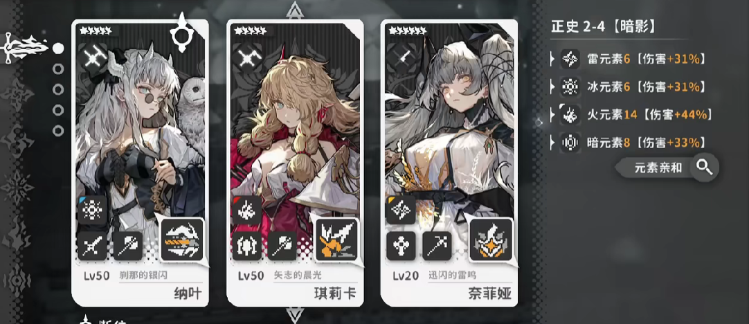 火环提尔雷特怎么打_wishdown.com 火环提尔雷特怎么打_wishdown.com