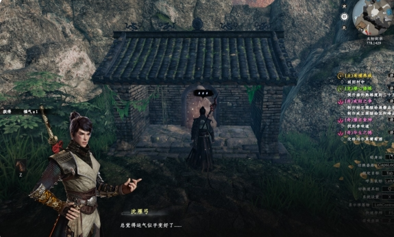 下一站江湖2福缘怎么加_wishdown.com 下一站江湖2福缘怎么加_wishdown.com