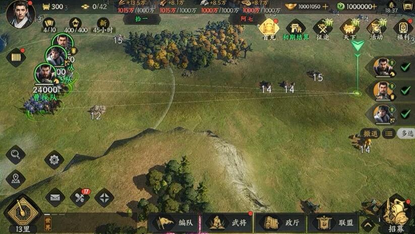 三国群英传策定九州骑兵强度怎么样_wishdown.com 三国群英传策定九州骑兵强度怎么样_wishdown.com