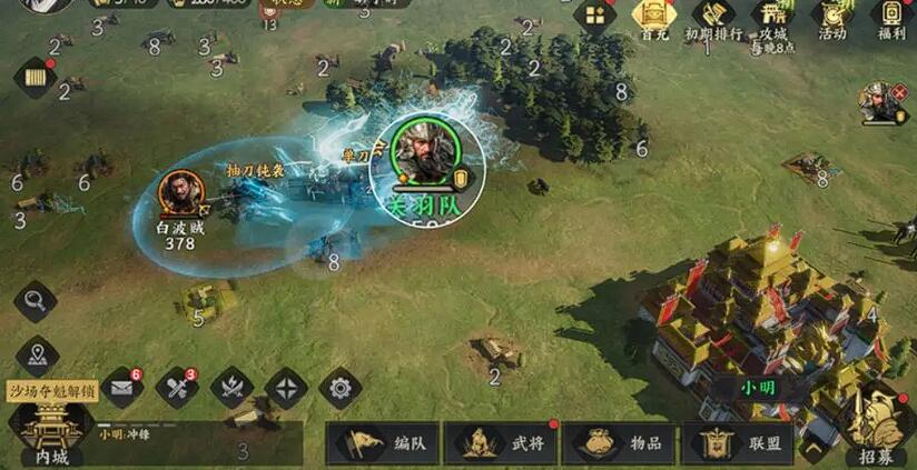 三国群英传策定九州骑兵强度怎么样_wishdown.com 三国群英传策定九州骑兵强度怎么样_wishdown.com