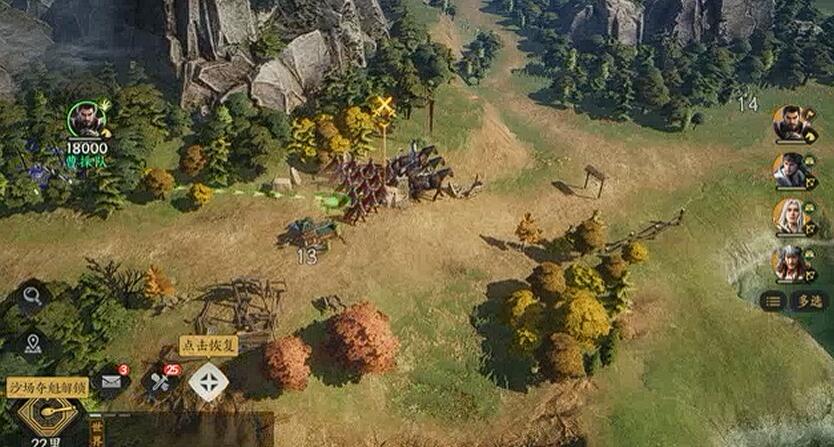 三国群英传策定九州骑兵强度怎么样_wishdown.com 三国群英传策定九州骑兵强度怎么样_wishdown.com