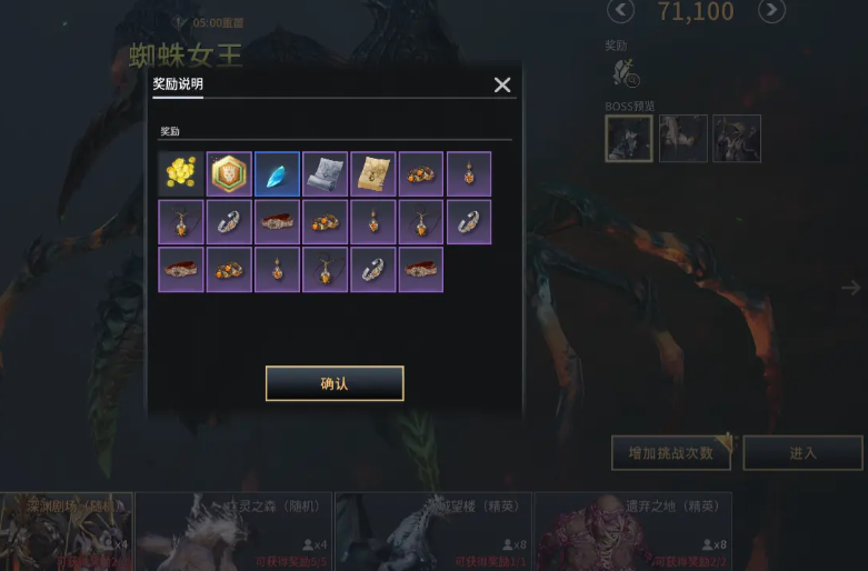 零度曙光副本打法介绍_wishdown.com 零度曙光副本打法介绍_wishdown.com