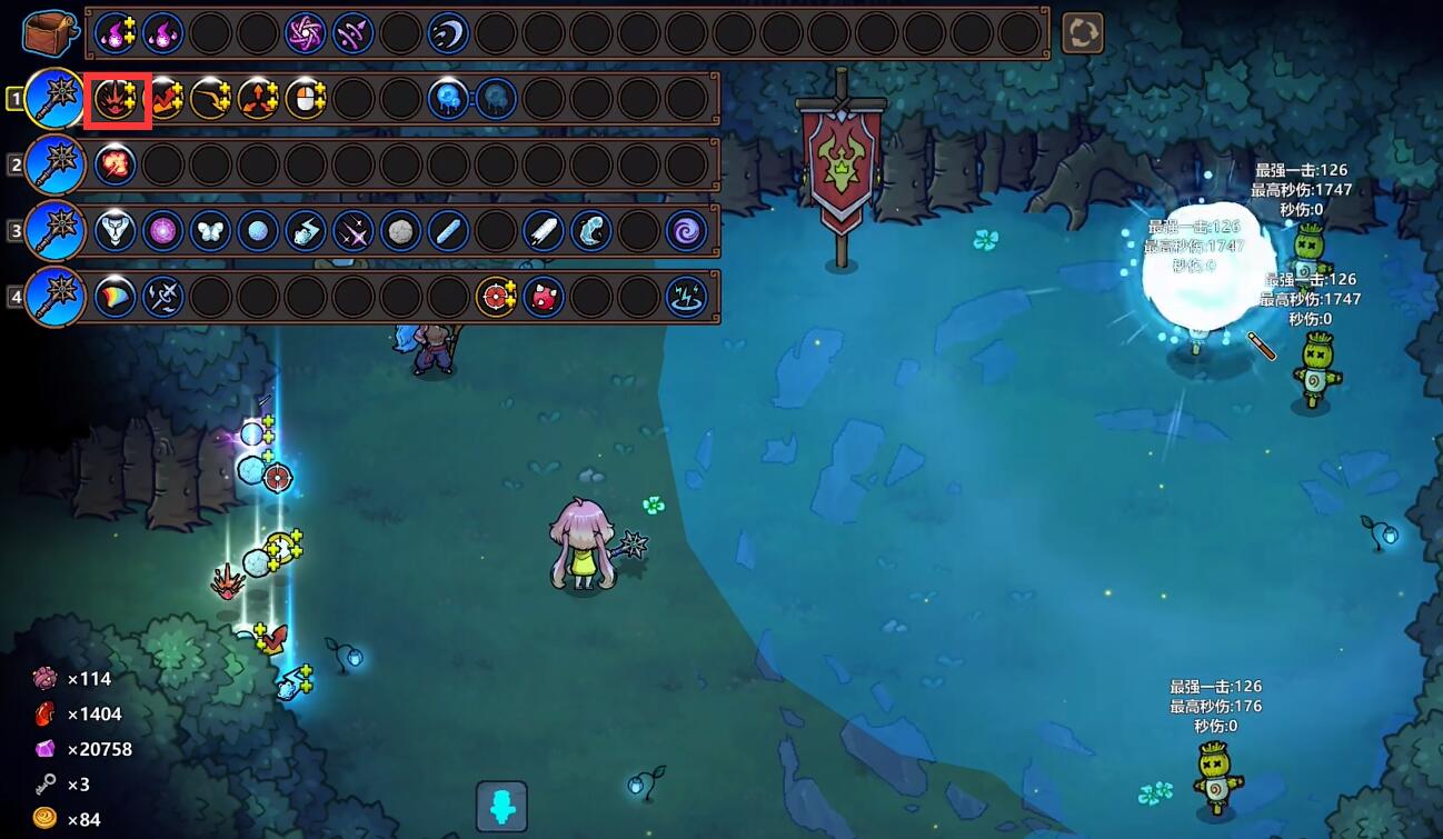 魔法工艺坠落怎么获得_wishdown.com 魔法工艺坠落怎么获得_wishdown.com