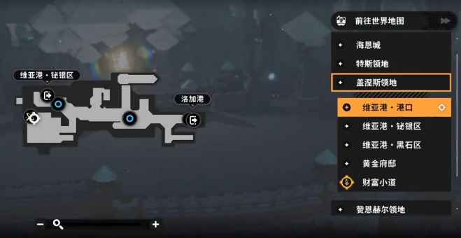 火环尼芙海姆在哪里_wishdown.com 火环尼芙海姆在哪里_wishdown.com