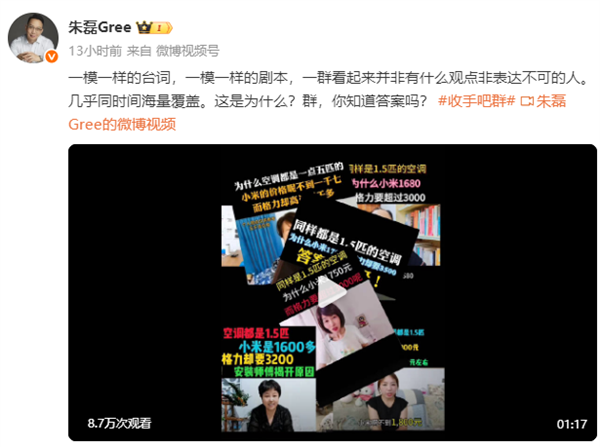 ͬĿյСױȸһǧ࣡߹ܣȺ ֪ ְ