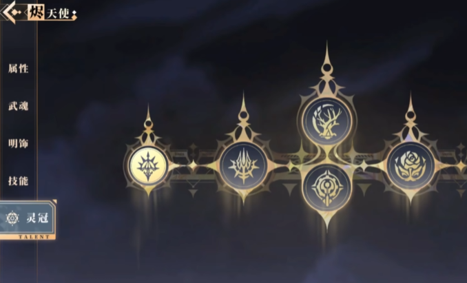 辉烬手游瑶光角色介绍_wishdown.com 辉烬手游瑶光角色介绍_wishdown.com