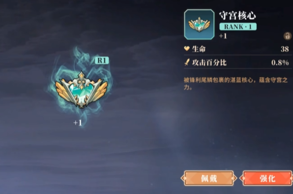 辉烬手游瑶光角色介绍_wishdown.com 辉烬手游瑶光角色介绍_wishdown.com