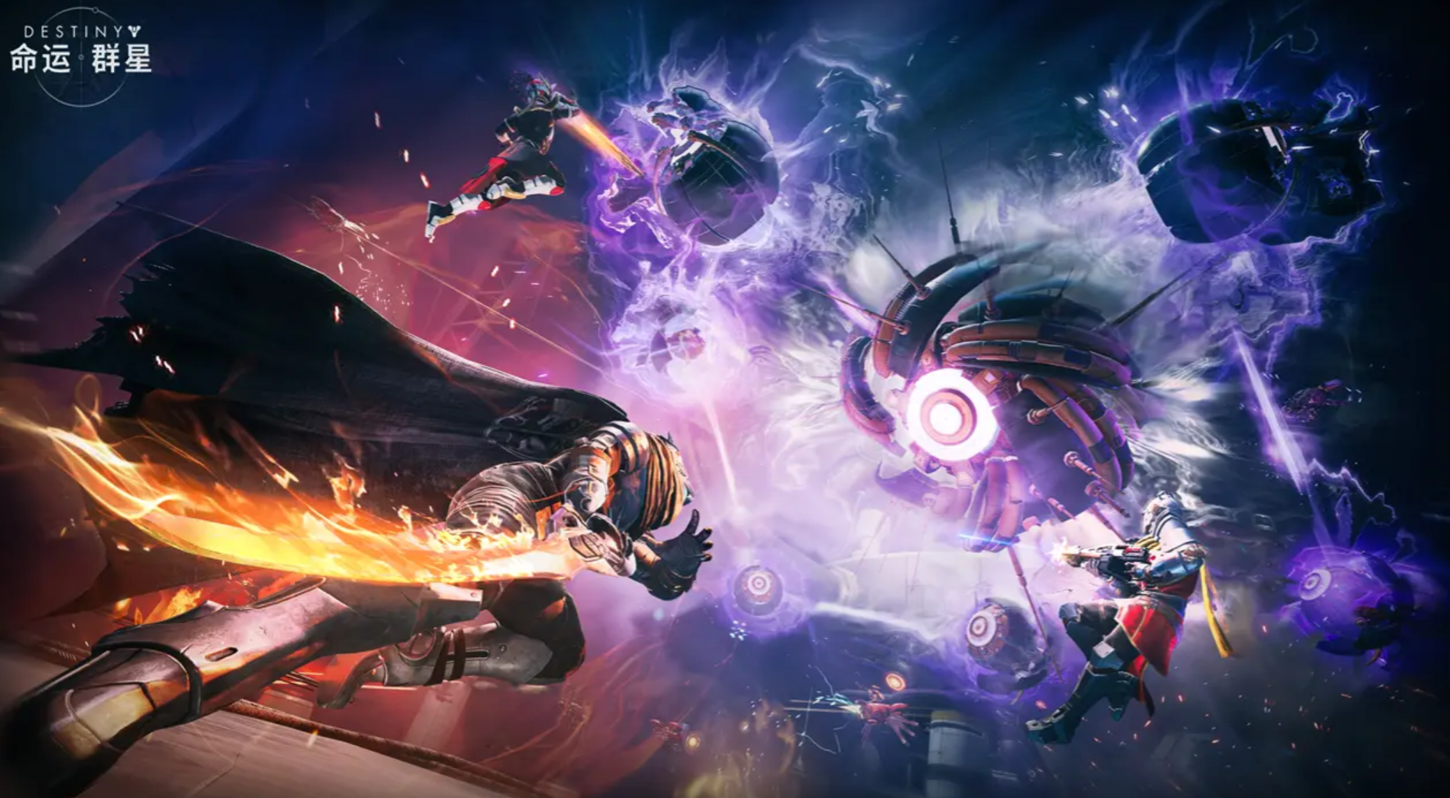 命运群星先锋服怎么样_wishdown.com 命运群星先锋服怎么样_wishdown.com