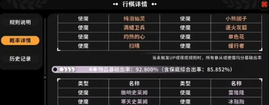 火环共鸣机制介绍_wishdown.com 火环共鸣机制介绍_wishdown.com