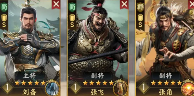 三国群英传策定九州最强队伍搭配指南_wishdown.com 三国群英传策定九州最强队伍搭配指南_wishdown.com