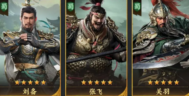 三国群英传策定九州最强队伍搭配指南_wishdown.com 三国群英传策定九州最强队伍搭配指南_wishdown.com