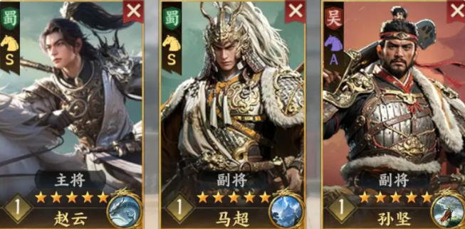 三国群英传策定九州最强队伍搭配指南_wishdown.com 三国群英传策定九州最强队伍搭配指南_wishdown.com