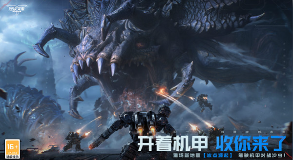 逆战未来测评分析_wishdown.com 逆战未来测评分析_wishdown.com