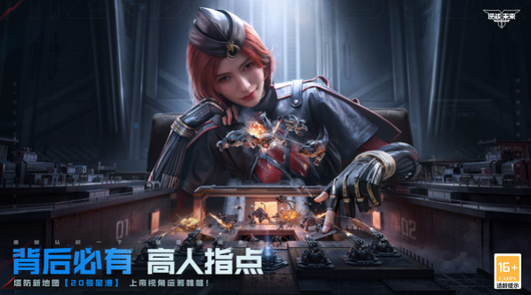 逆战未来测评分析_wishdown.com 逆战未来测评分析_wishdown.com