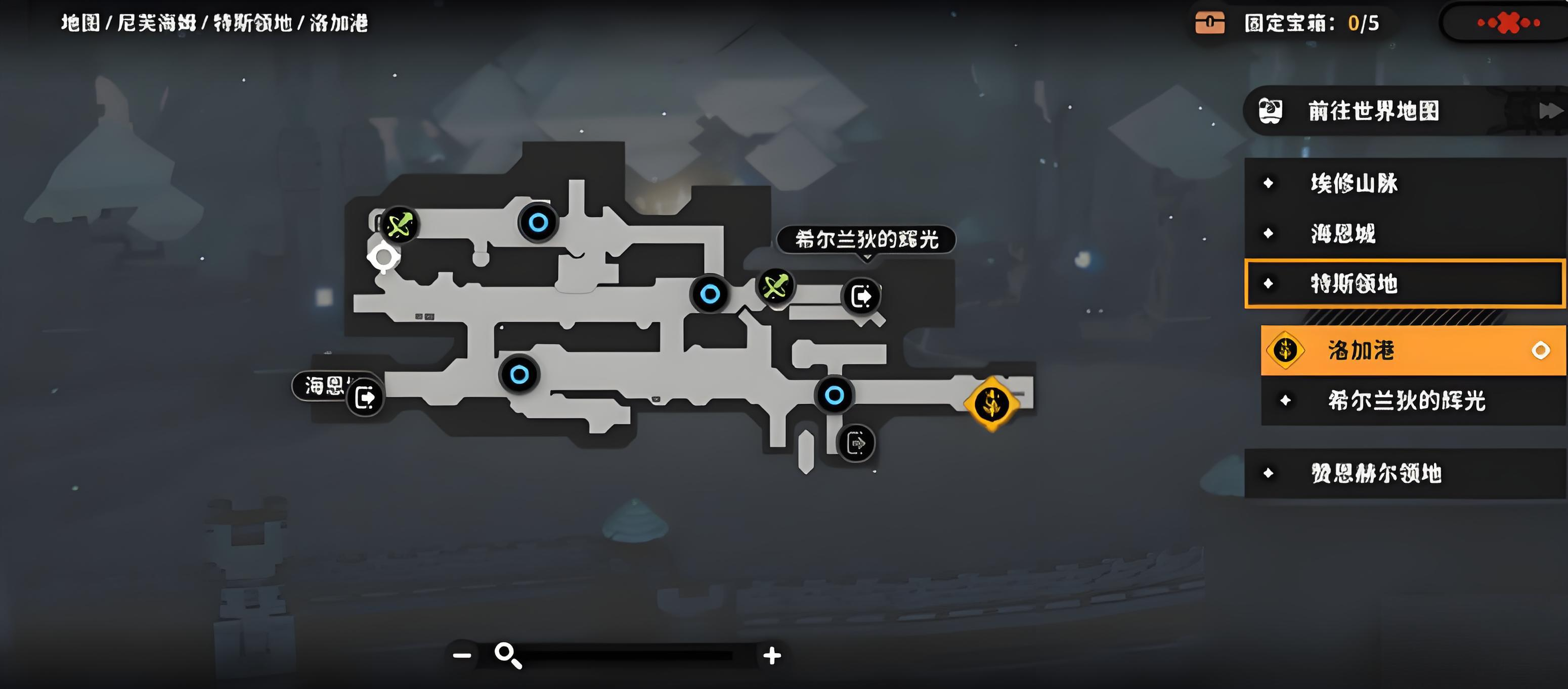 火环宝箱获取位置在哪_wishdown.com 火环宝箱获取位置在哪_wishdown.com