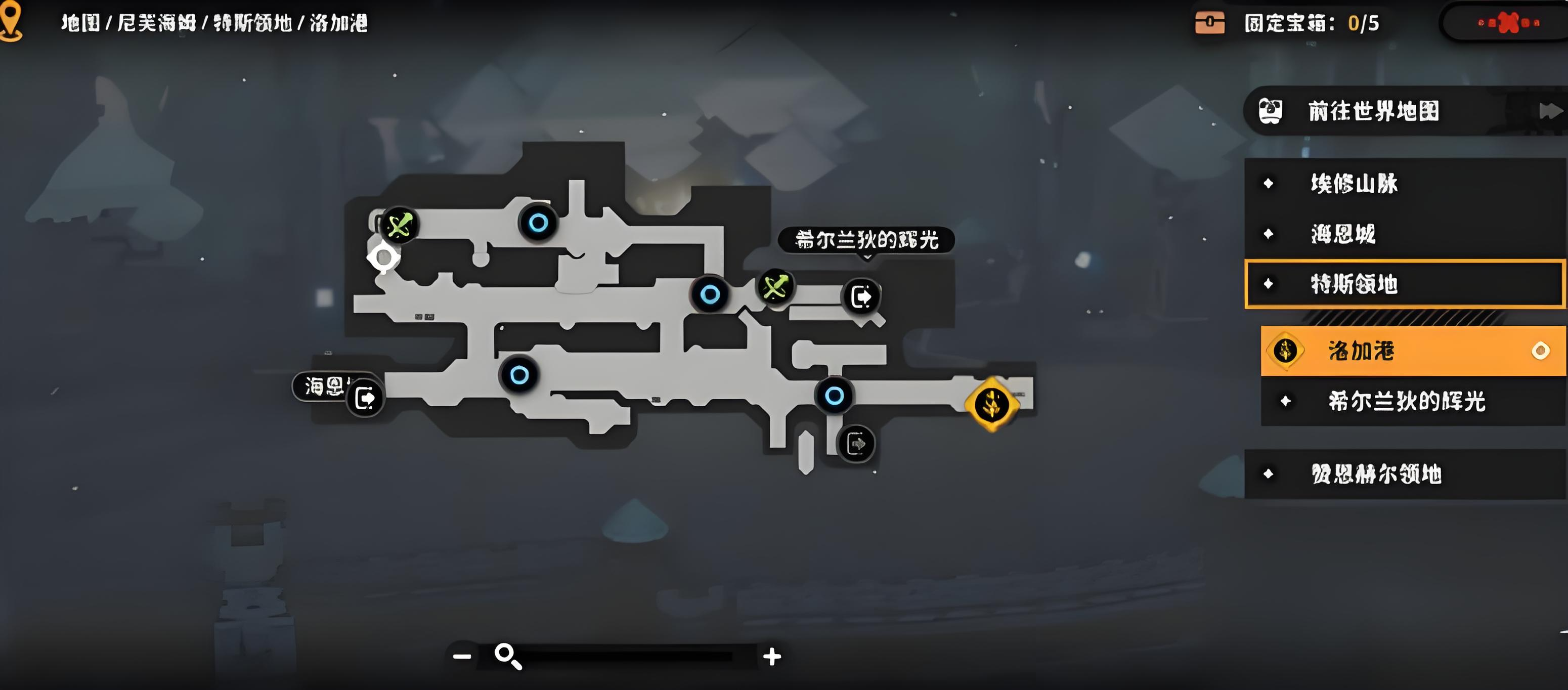 火环宝箱获取位置在哪_wishdown.com 火环宝箱获取位置在哪_wishdown.com