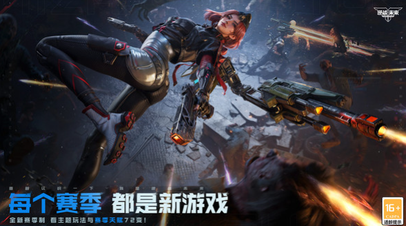 逆战未来能玩了吗_wishdown.com 逆战未来能玩了吗_wishdown.com