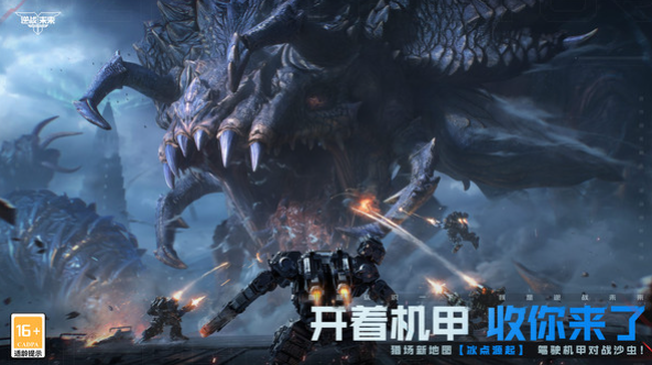 逆战未来能玩了吗_wishdown.com 逆战未来能玩了吗_wishdown.com