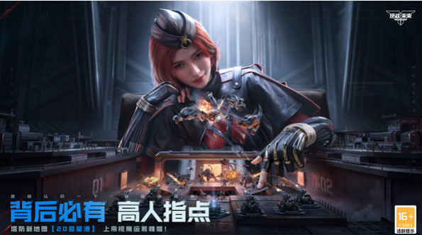 逆战未来能玩了吗_wishdown.com 逆战未来能玩了吗_wishdown.com