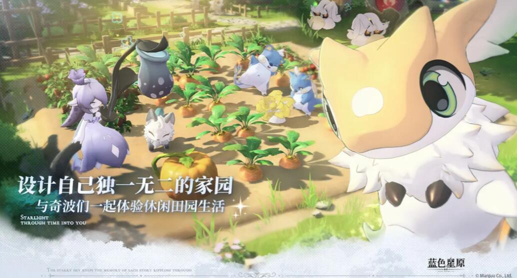 蓝色星原旅谣开服时间是什么时候_wishdown.com 蓝色星原旅谣开服时间是什么时候_wishdown.com