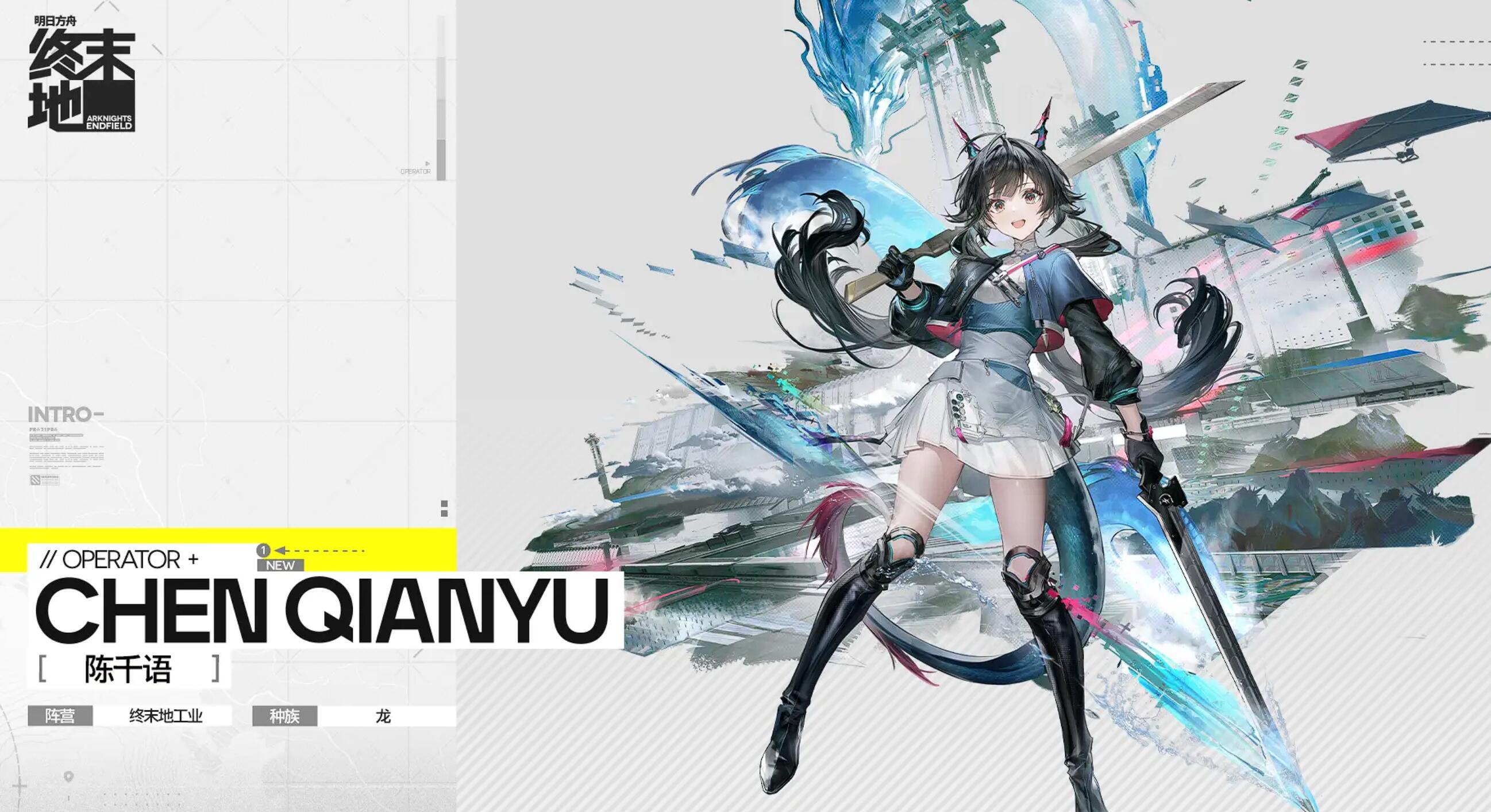 明日方舟终末地角色选择推荐_wishdown.com 明日方舟终末地角色选择推荐_wishdown.com