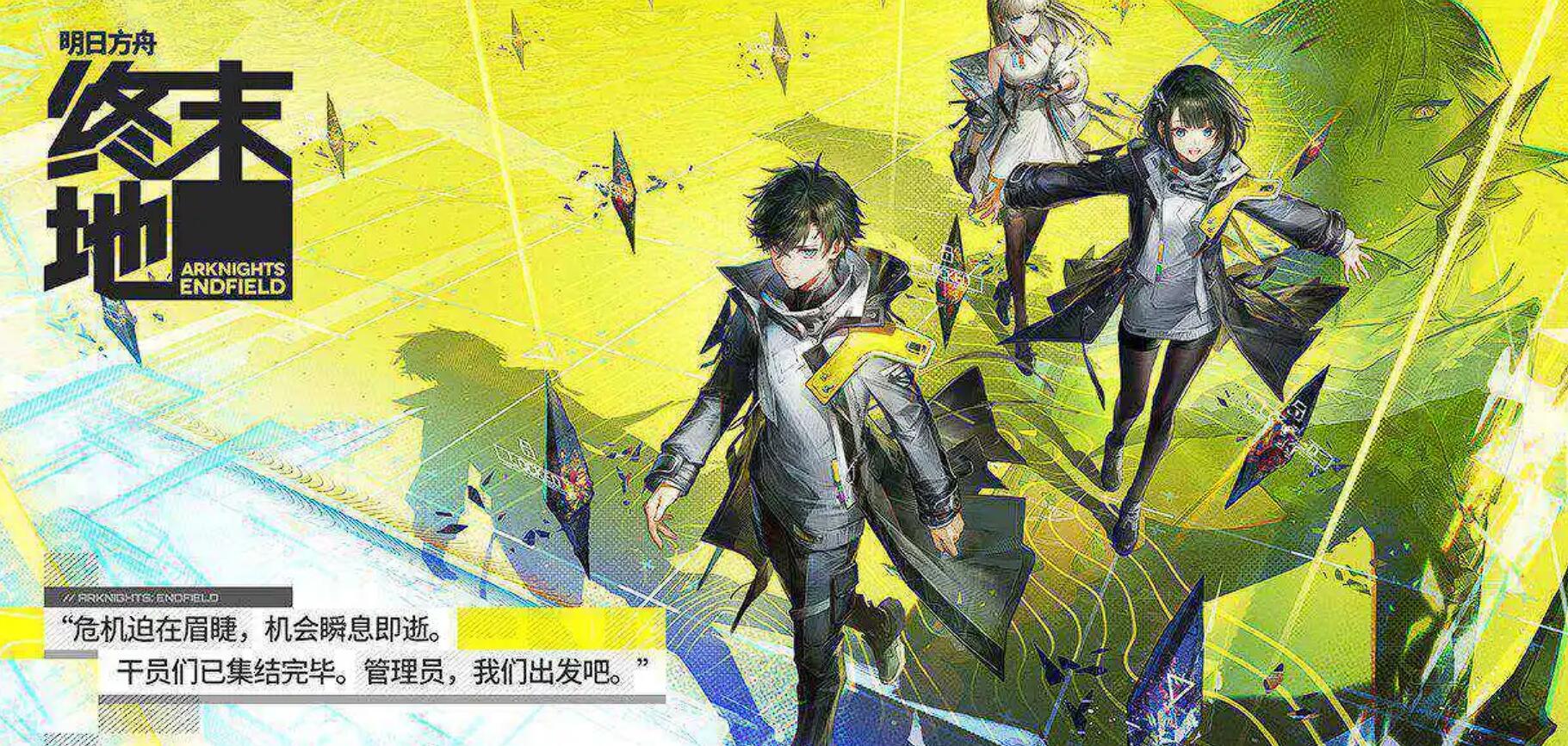 明日方舟终末地角色选择推荐_wishdown.com 明日方舟终末地角色选择推荐_wishdown.com