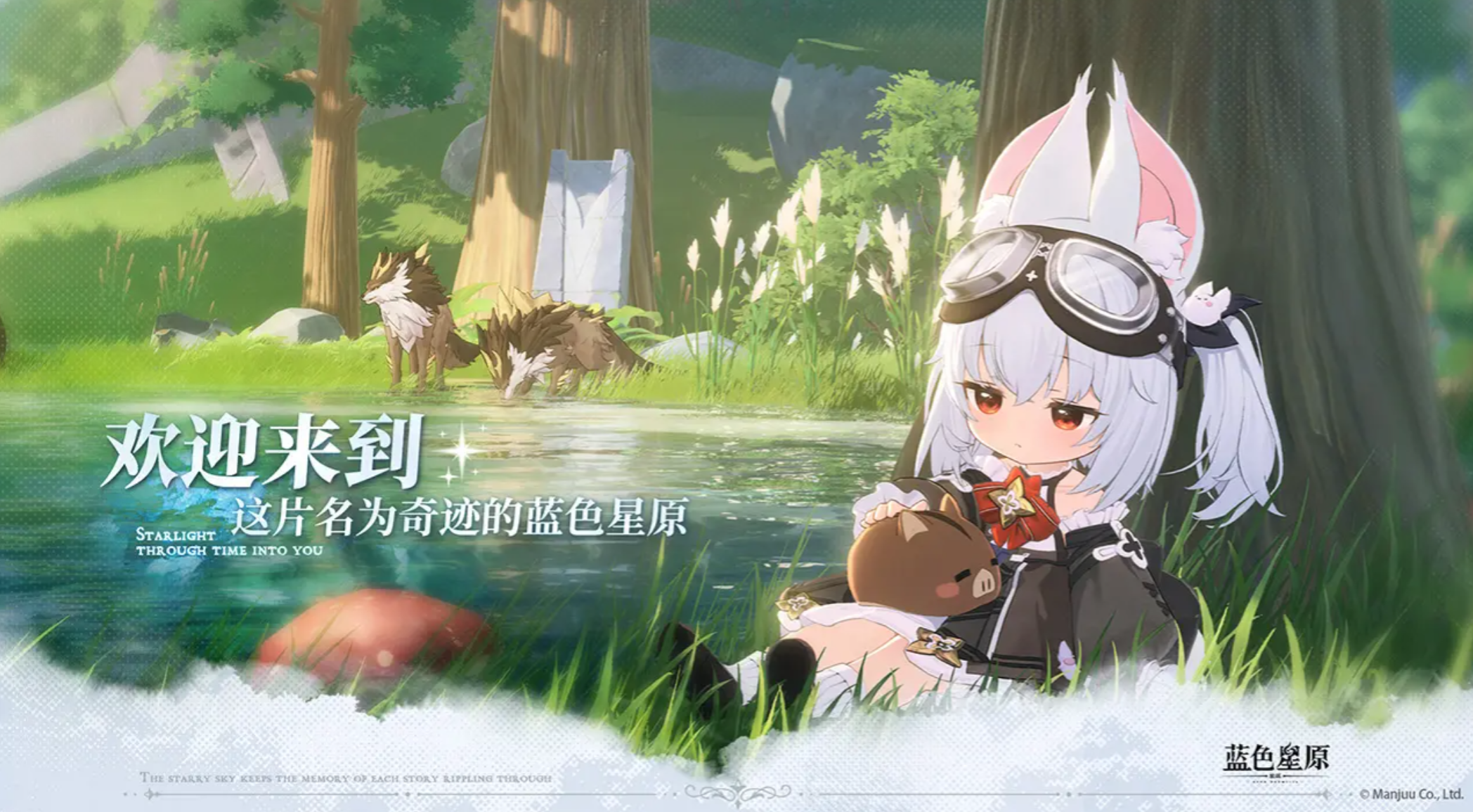 蓝色星原旅谣boss有哪些_wishdown.com 蓝色星原旅谣boss有哪些_wishdown.com